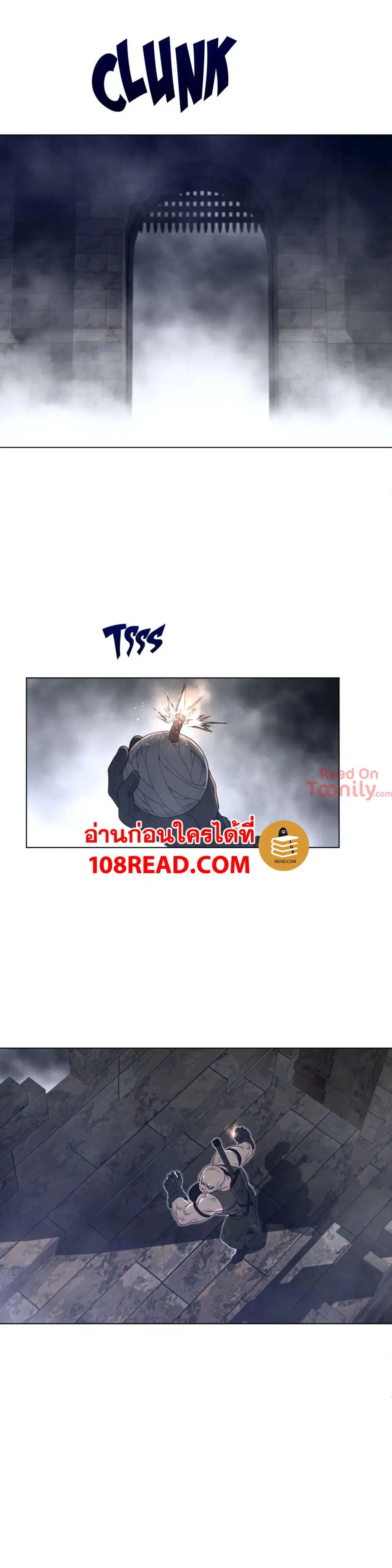 Perfect Half ตอนที่ 108 — page 14 of 18