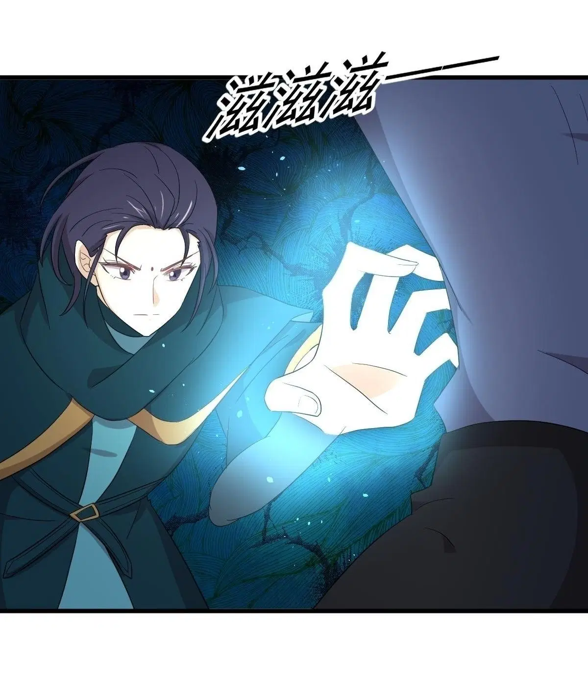 Immortal Swordsman in the Reverse World ตอนที่ 346 — page 37 of 50