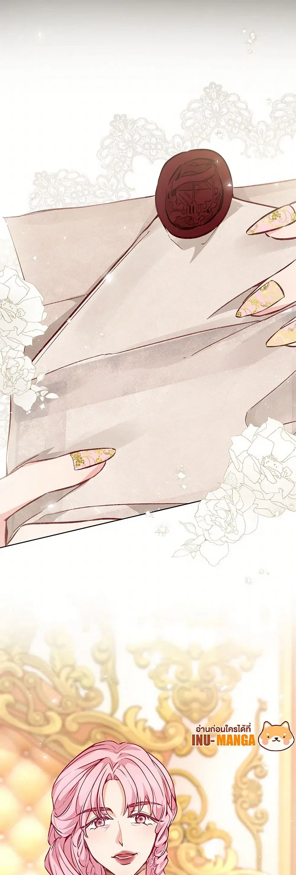 Stealing the Lady’s Heart ตอนที่ 35 — page 28 of 30