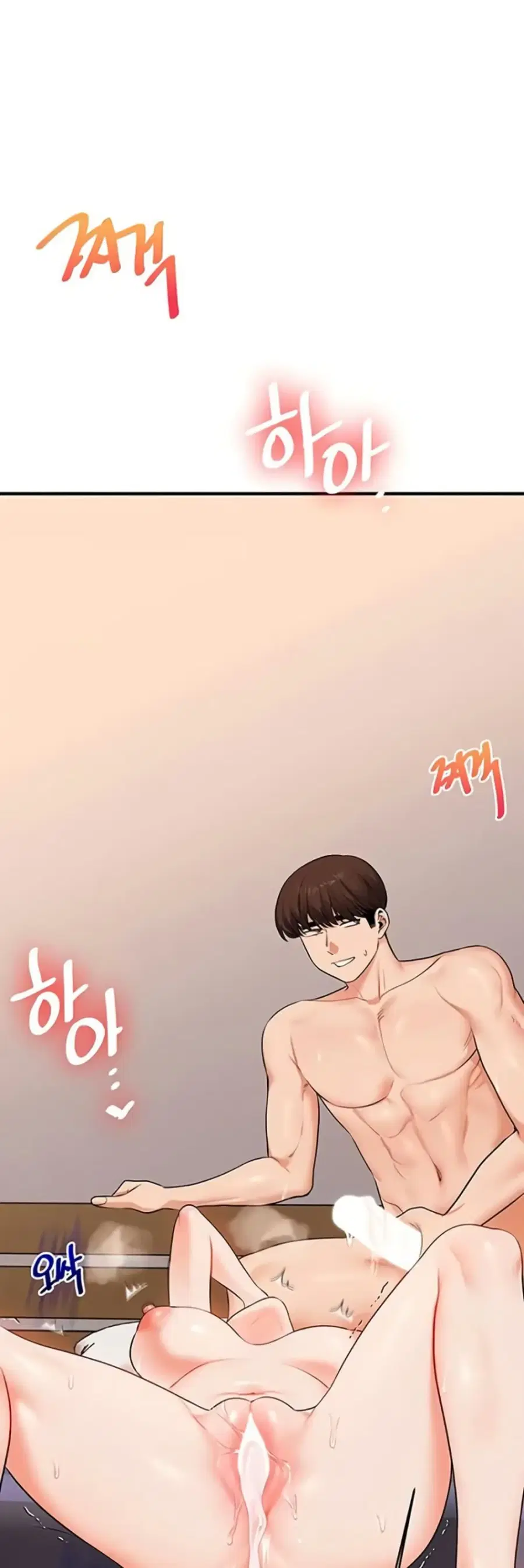 Relationship Reversal ตอนที่ 92 — page 41 of 61