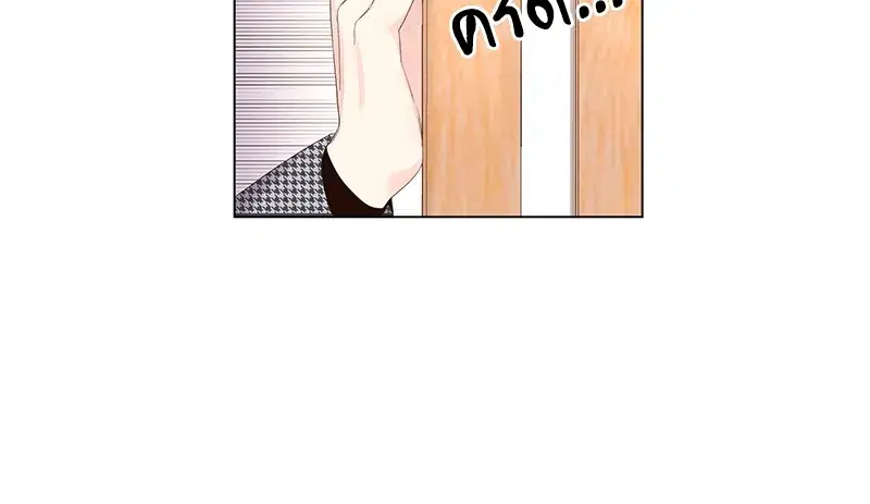 4 Week Lovers ตอนที่ 75 — page 53 of 56
