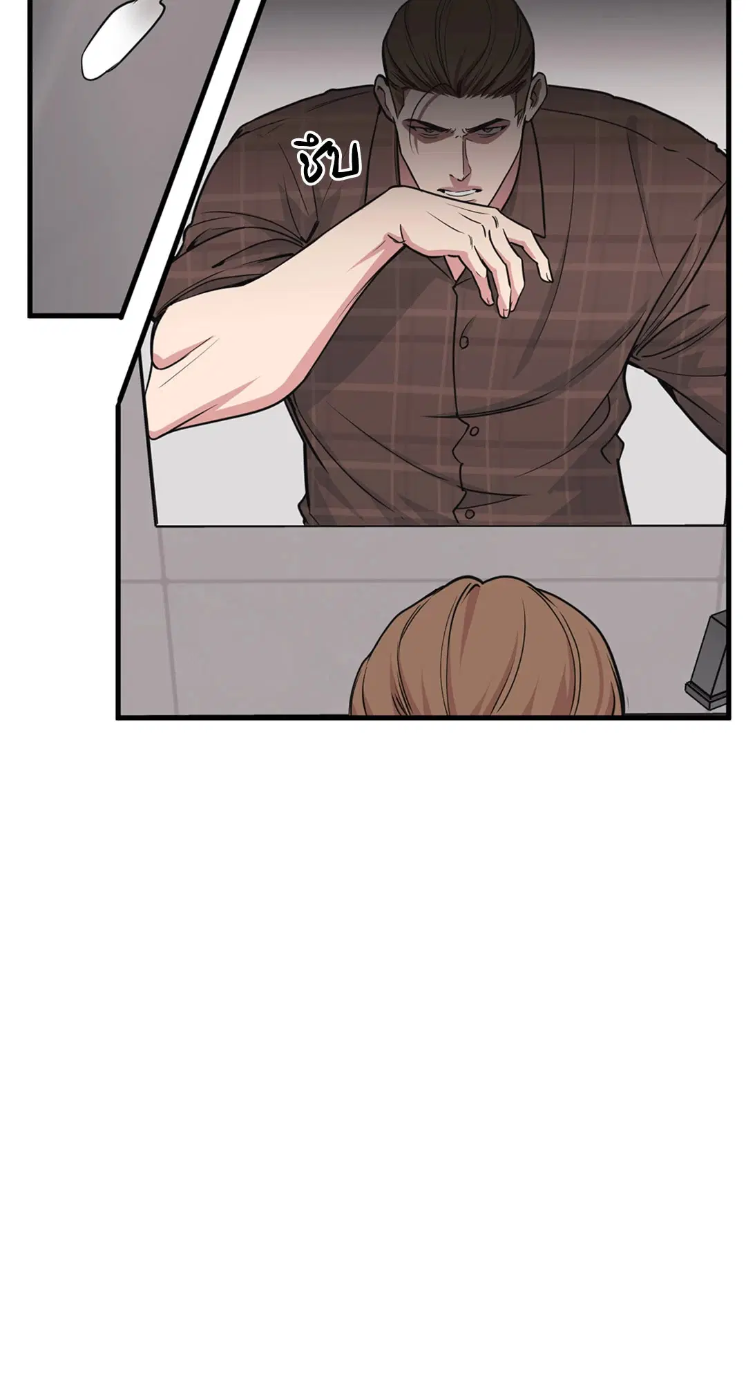 Full Volume ตอนที่ 76.39 — page 40 of 63
