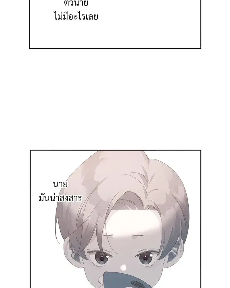 4 Week Lovers ตอนที่ 96 — page 34 of 64