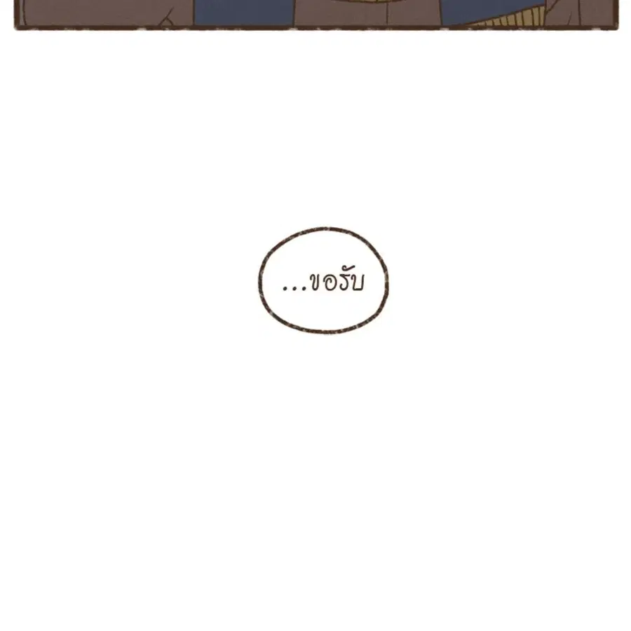ENNEAD ตอนที่ 112 — page 63 of 66