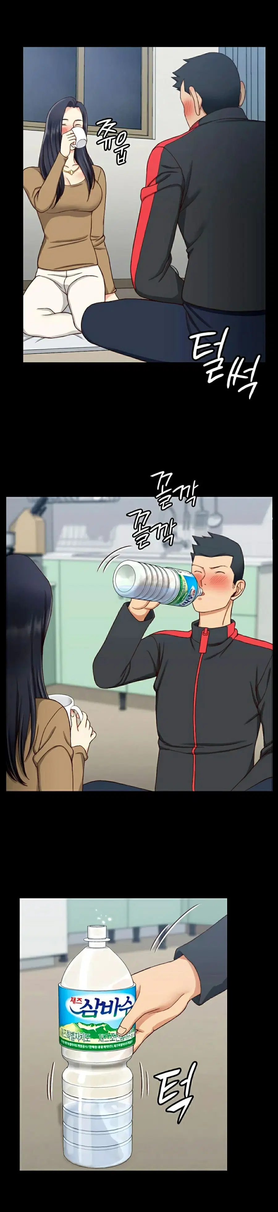 His Place ตอนที่ 114 — page 9 of 20