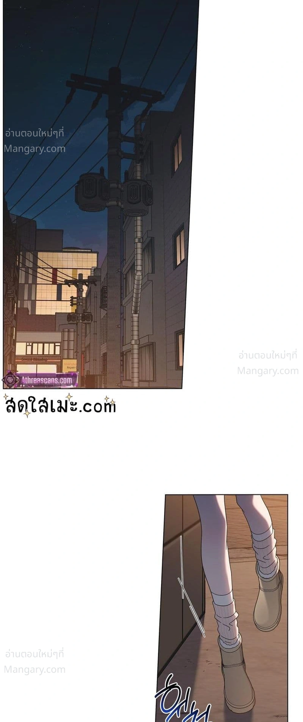 Keep the Likes Private – ซ่อนไลก์ไว้เป็นความลับ ตอนที่ 1 — page 32 of 61