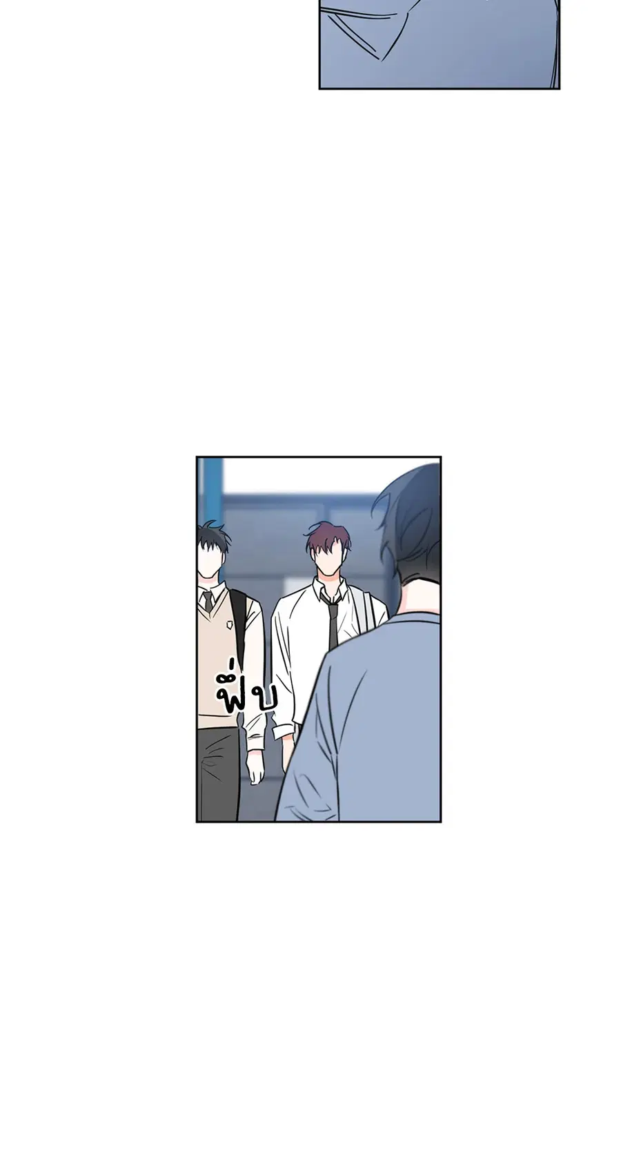 Lucky Paradise ตอนที่ 32 — page 34 of 78