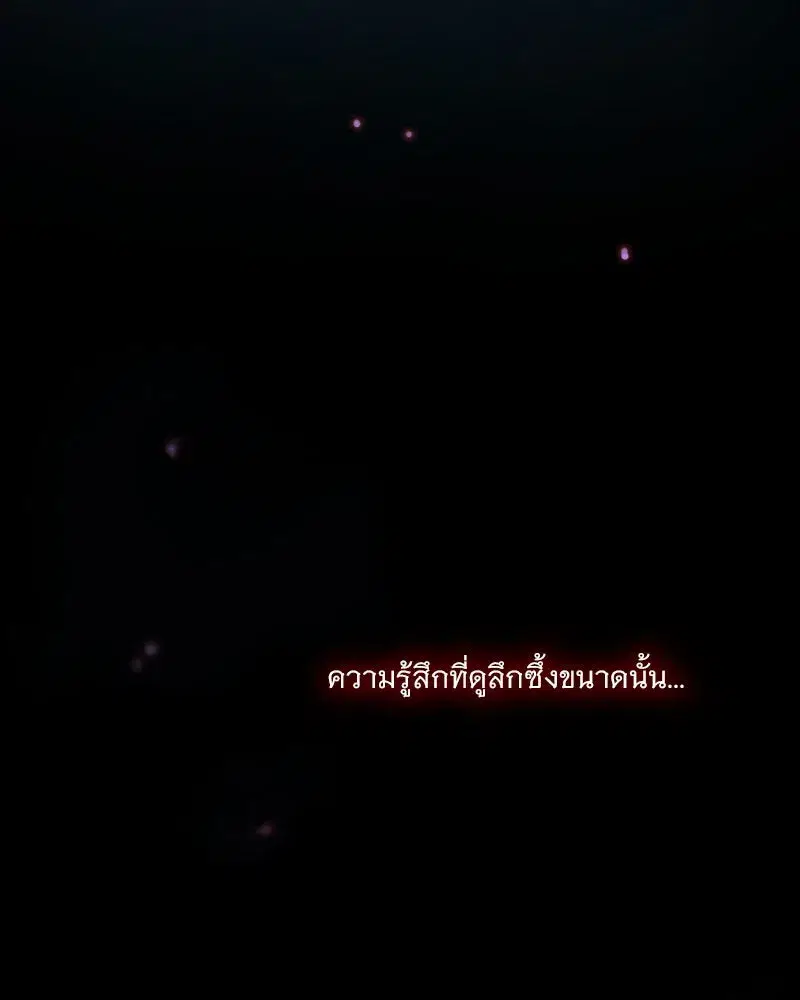Serena ตอนที่ 101 — page 104 of 113