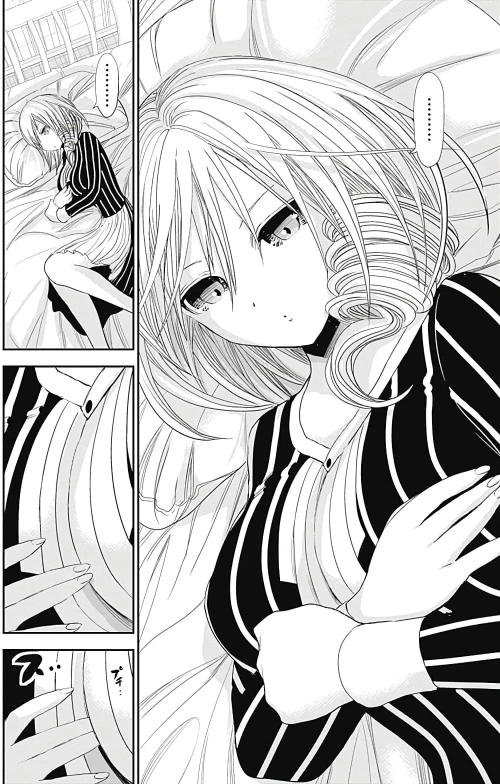 Minamoto-kun Monogatari ตอนที่ 247 — page 7 of 11