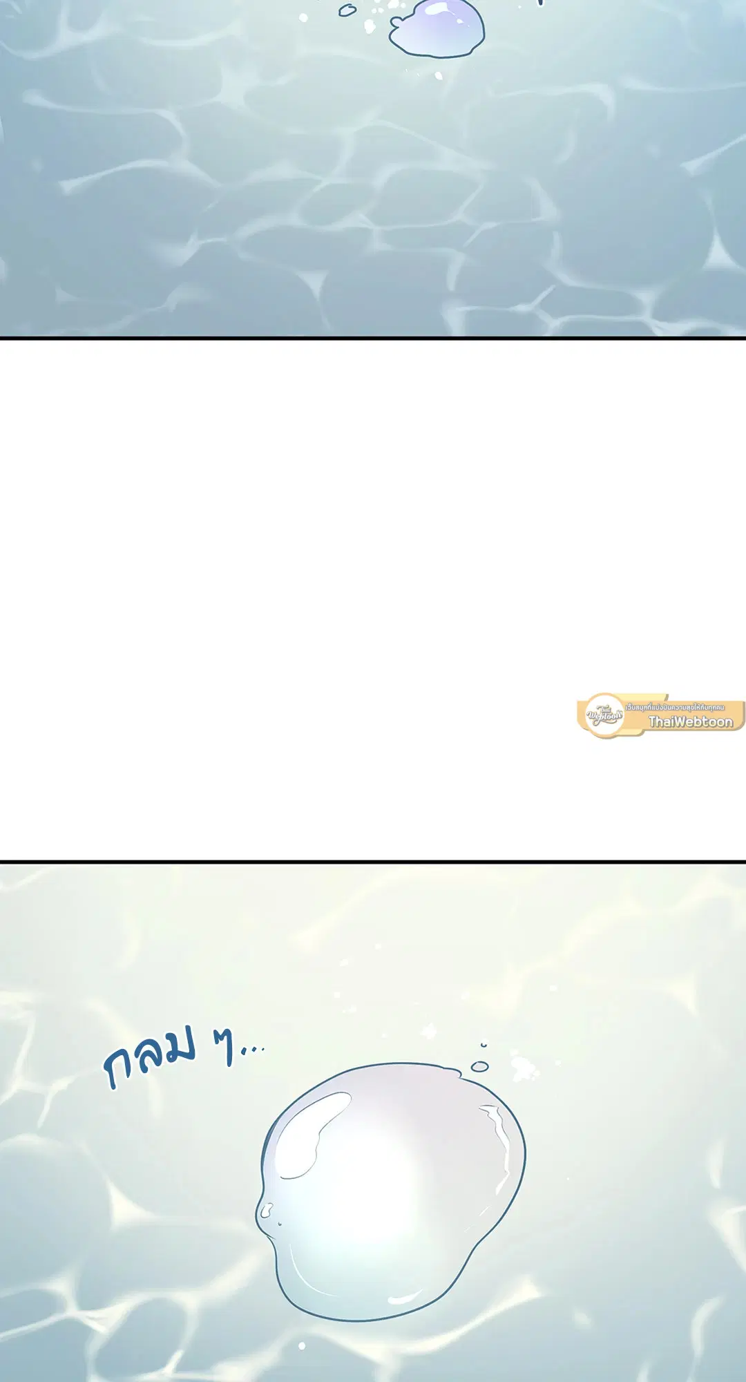 Low Tide in Twilight ตอนที่ 62 — page 131 of 143