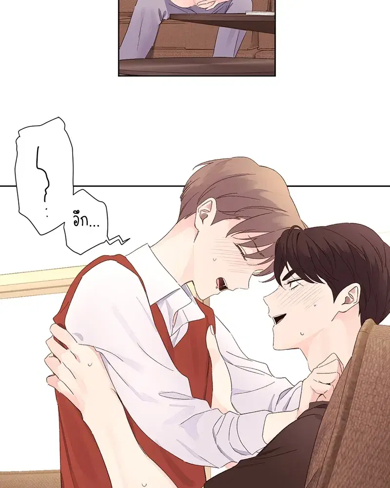 4 Week Lovers ตอนที่ 67 — page 8 of 53