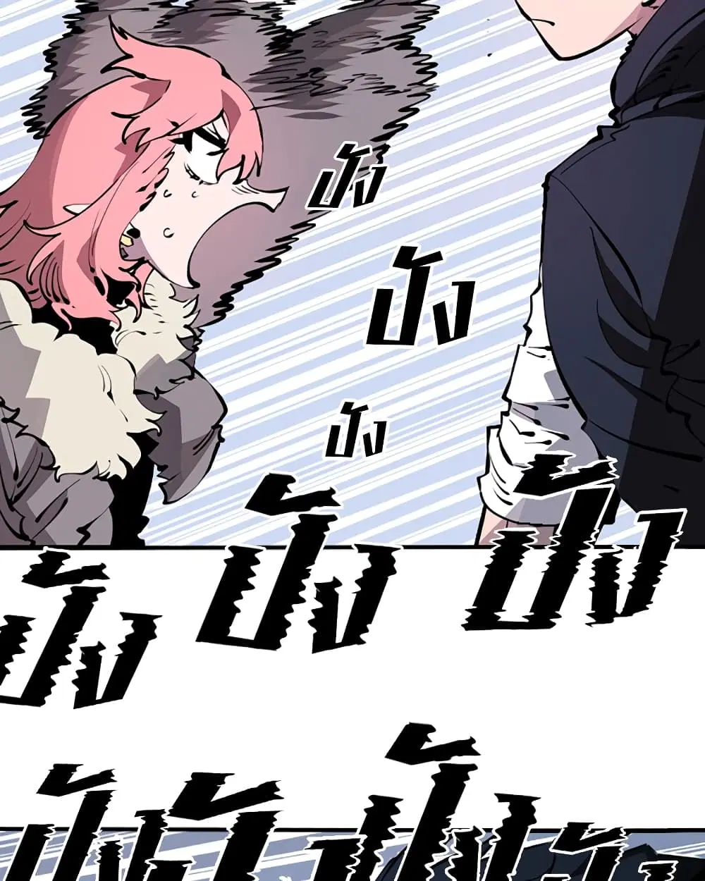 The Player ตอนที่ 43 — page 26 of 78