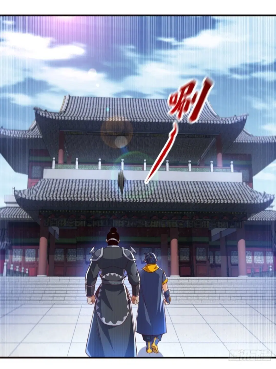 Wu Ni ตอนที่ 193 — page 22 of 35