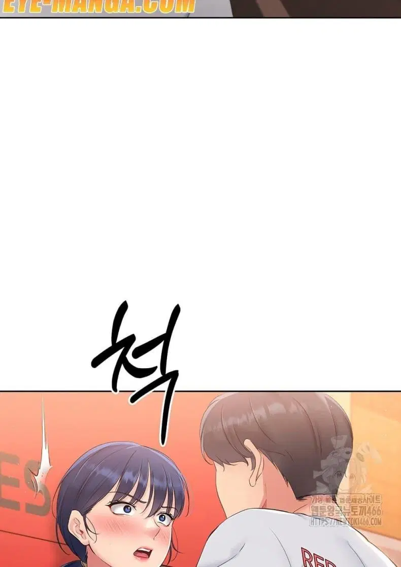 Set It! ตอนที่ 23 — page 39 of 111