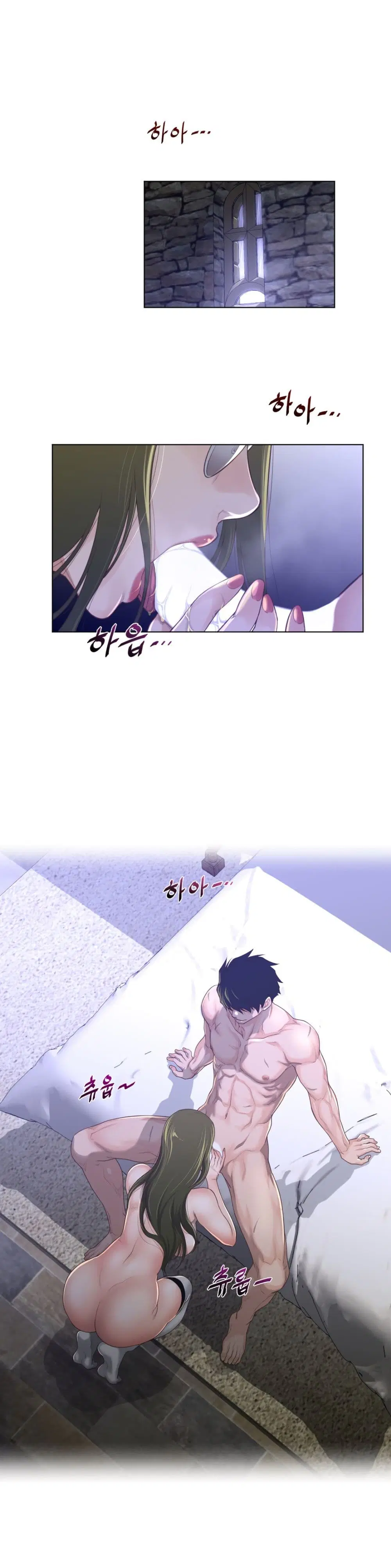 Perfect Half ตอนที่ 70 — page 13 of 20