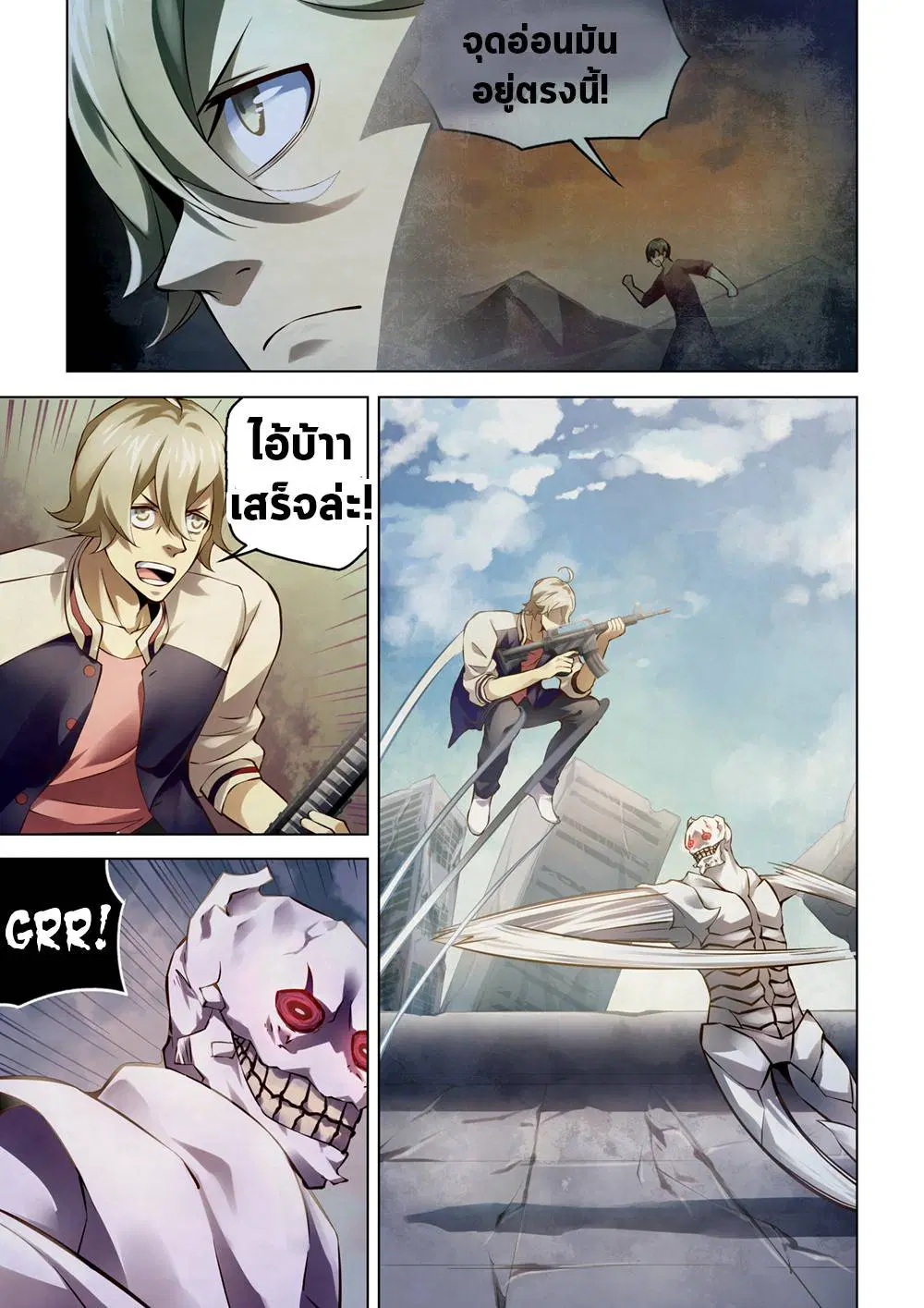 The Last Human ตอนที่ 150 — page 17 of 17