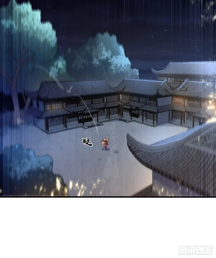 Wu Ni ตอนที่ 85 — page 14 of 41