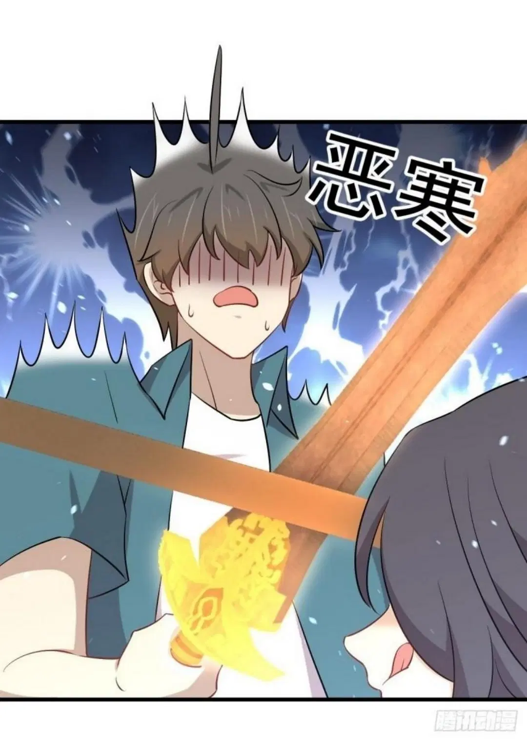 Immortal Swordsman in the Reverse World ตอนที่ 279 — page 31 of 37