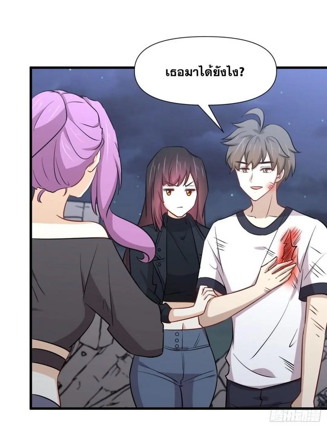 Immortal Swordsman in the Reverse World ตอนที่ 253 — page 34 of 53