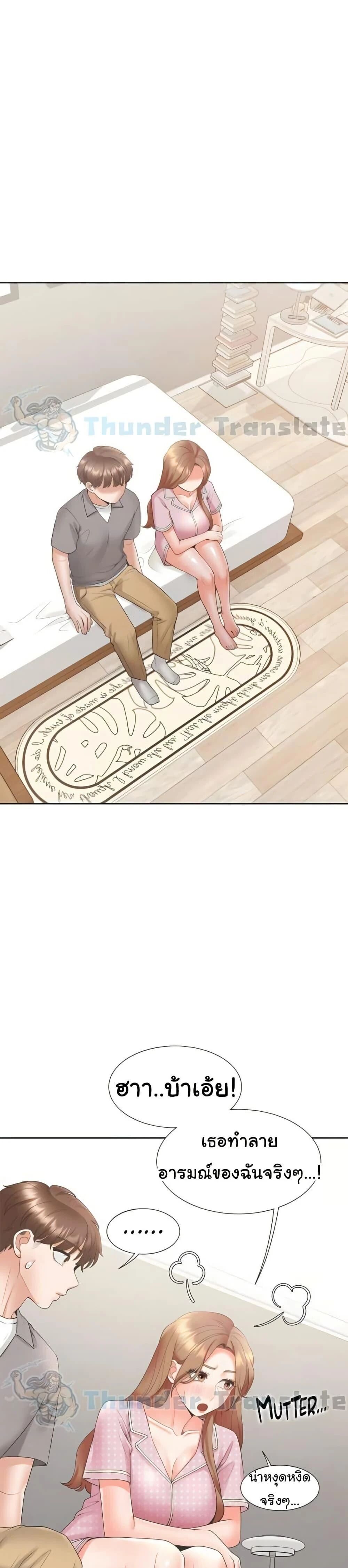 Bunk Beds ตอนที่ 85 — page 27 of 41