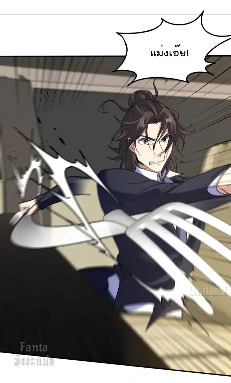 Dragon King Hall ตอนที่ 181 — page 22 of 33
