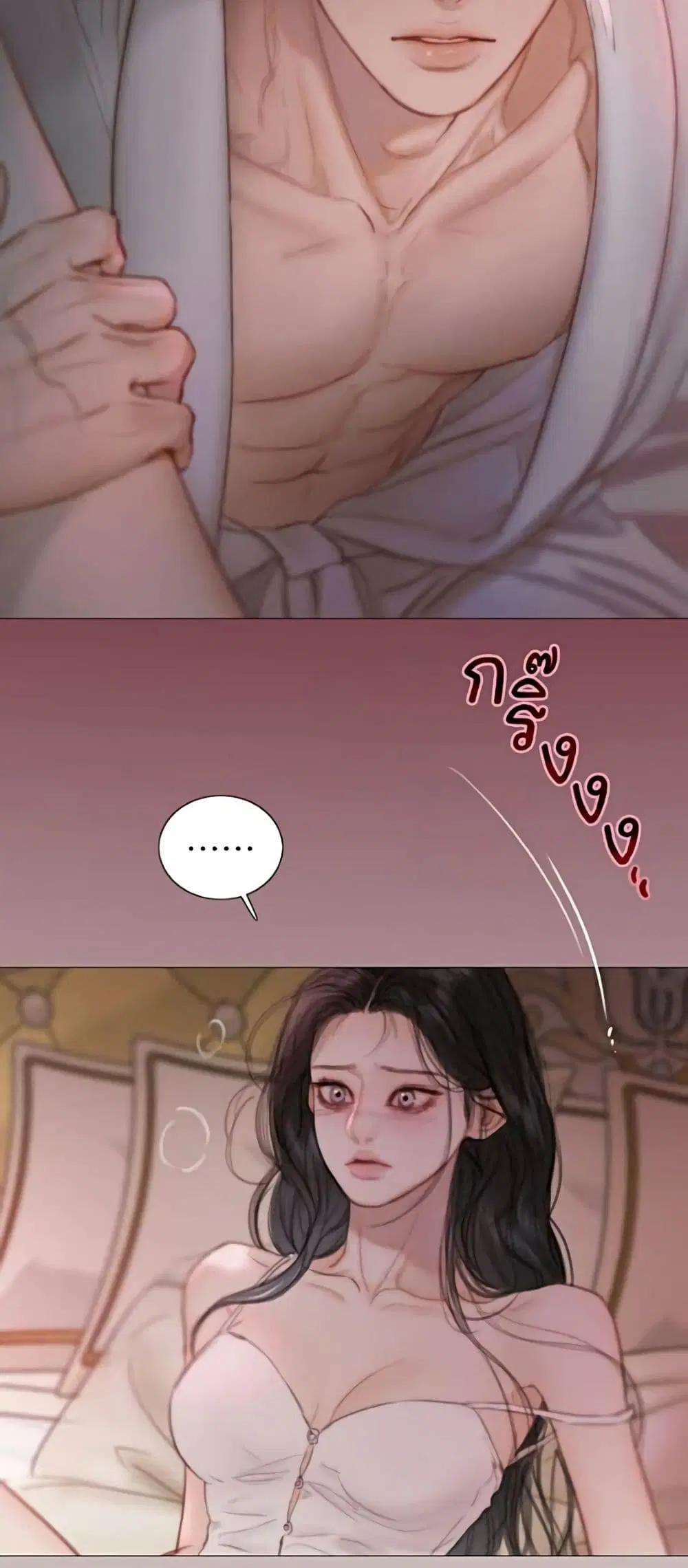 Serena ตอนที่ 139 — page 39 of 52