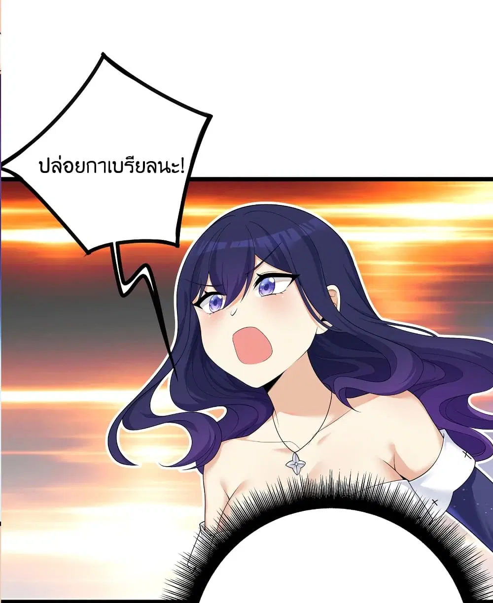 What Happended? Why I become to Girl? ตอนที่ 85 — page 10 of 50