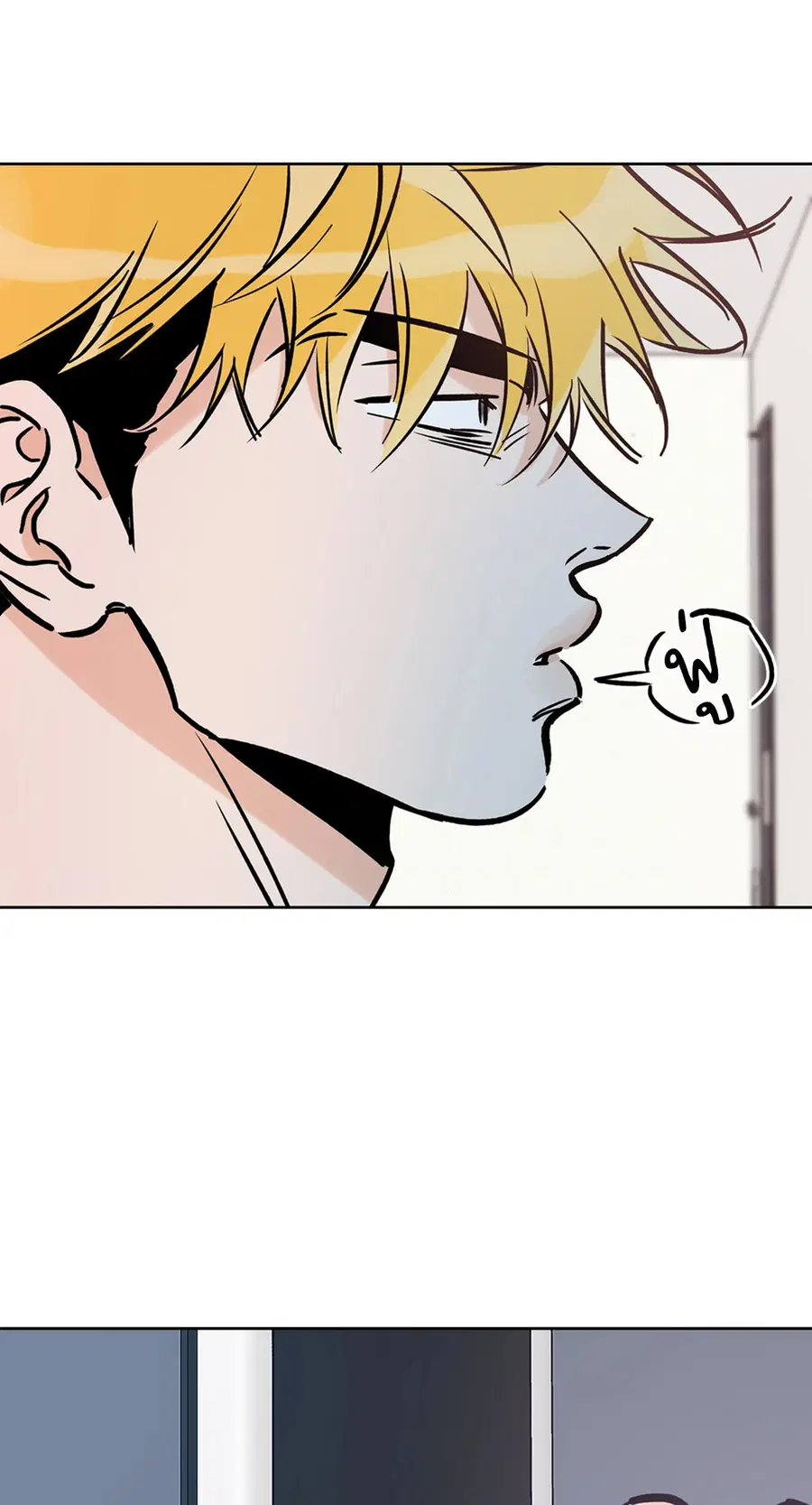 Lucky Paradise ตอนที่ 59 — page 46 of 72