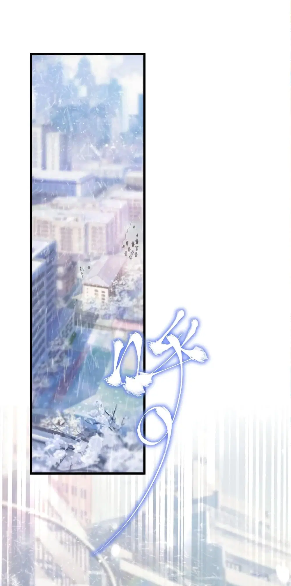What Happended? Why I become to Girl? ตอนที่ 67 — page 36 of 63