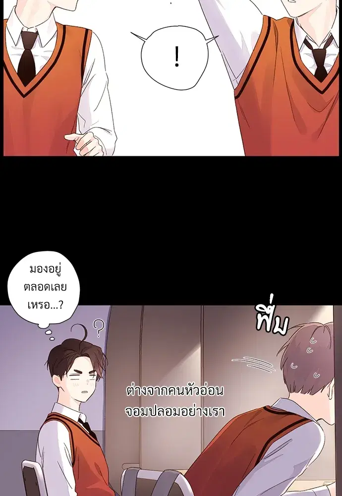 4 Week Lovers ตอนที่ 50 — page 36 of 77