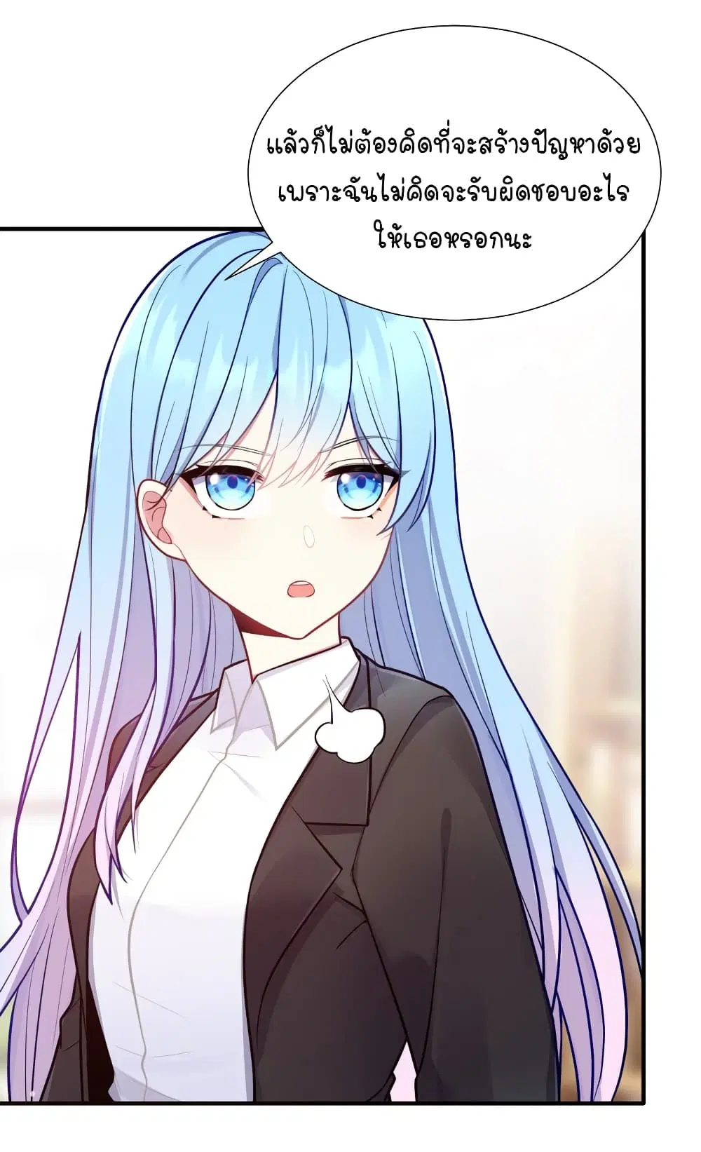 What Happended? Why I become to Girl? ตอนที่ 104 — page 35 of 44