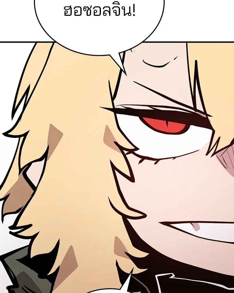 The Player ตอนที่ 140 — page 6 of 156