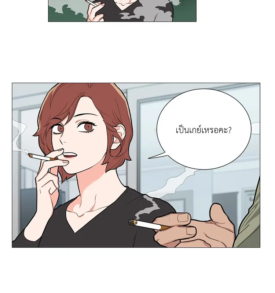 Sadistic Beauty ตอนที่ 79 — page 24 of 35