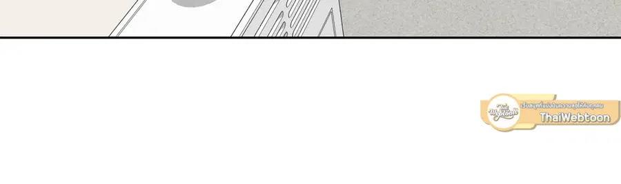 A Man of Virtue ตอนที่ 46 — page 21 of 51