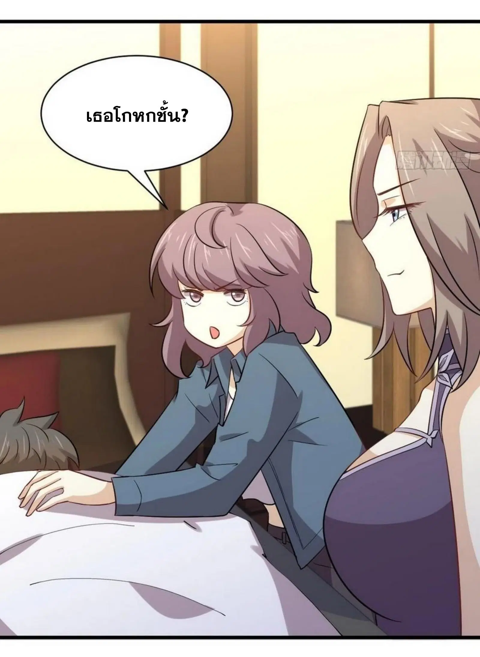 Immortal Swordsman in the Reverse World ตอนที่ 152 — page 39 of 47