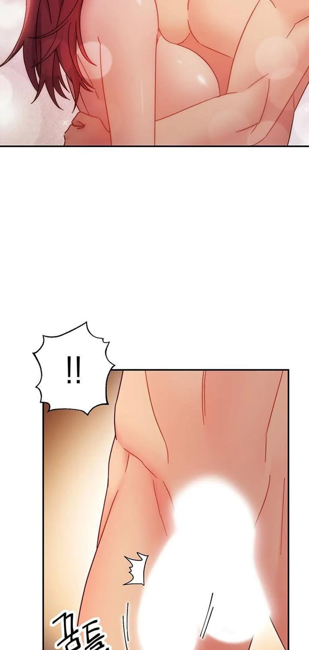 Stepmother Friends ตอนที่ 63 — page 21 of 52