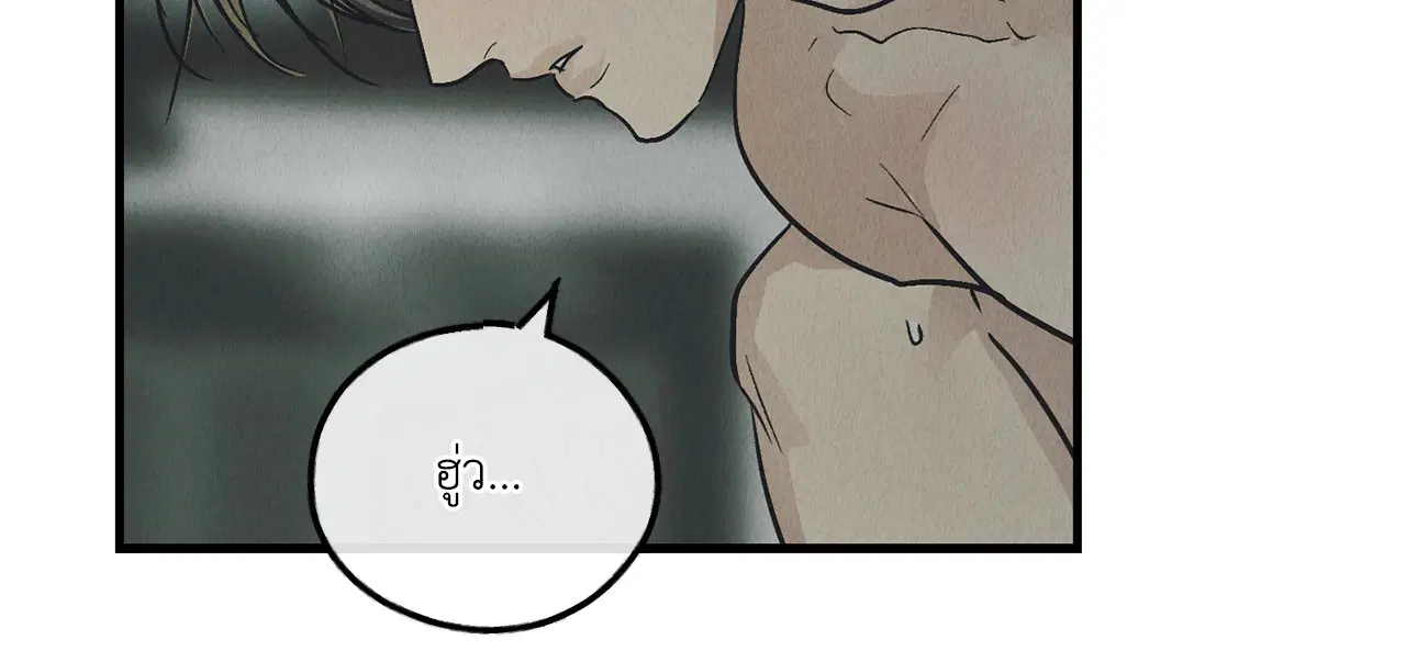 PAYBACK ตอนที่ 95.05 — page 38 of 79