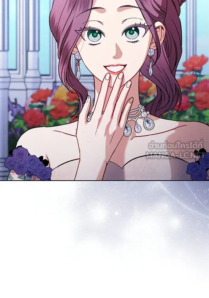 To My Husband’s Mistress ตอนที่ 57 — page 78 of 113