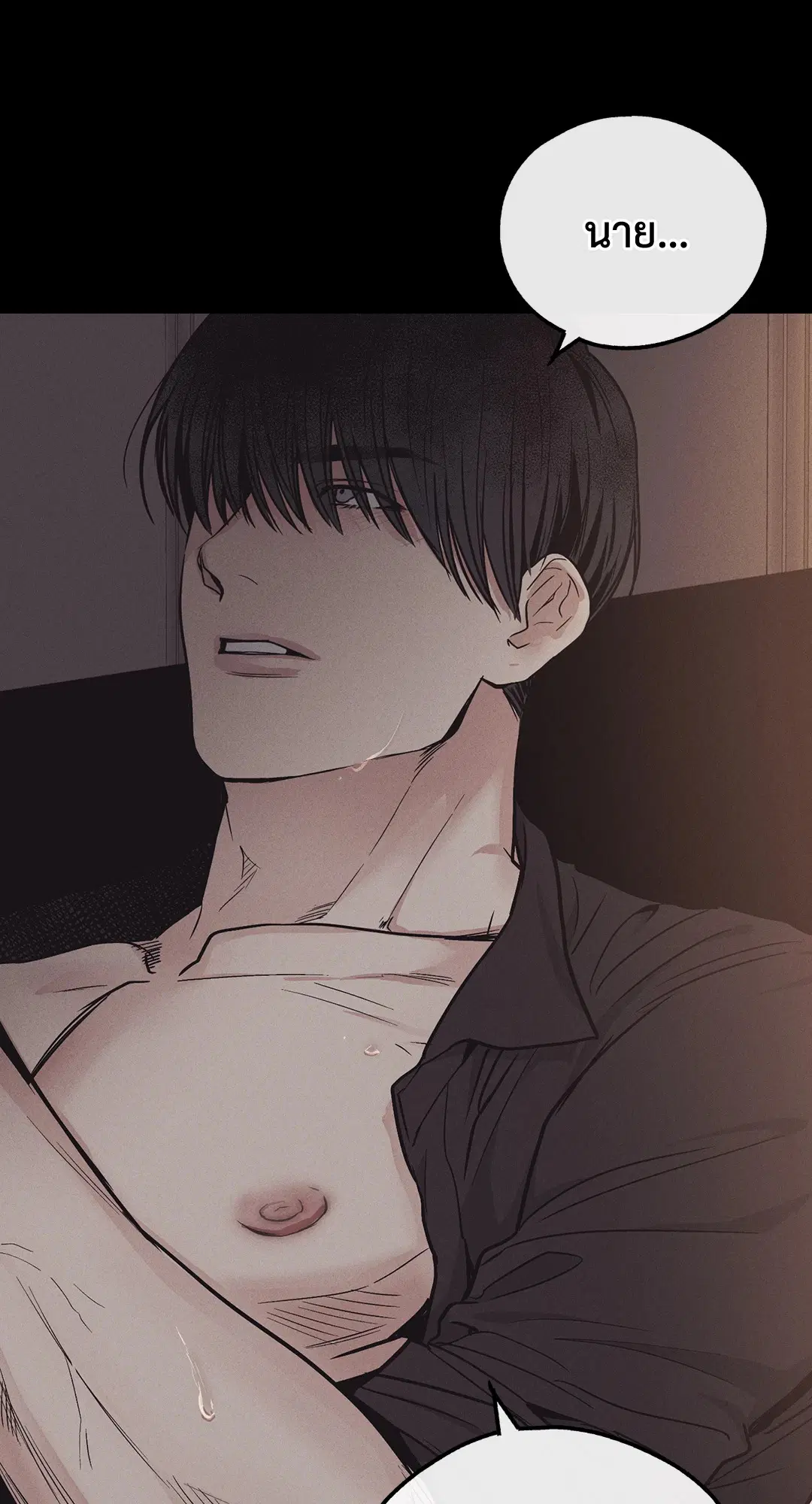 PAYBACK ตอนที่ 15 — page 32 of 73