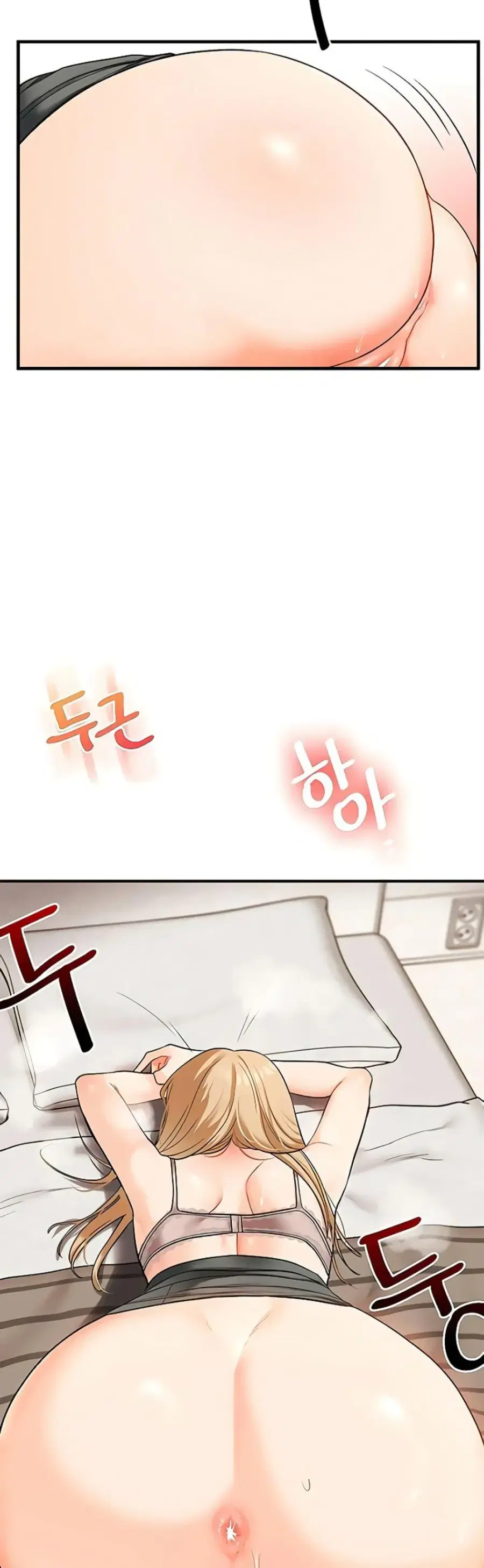 Relationship Reversal ตอนที่ 103 — page 46 of 50