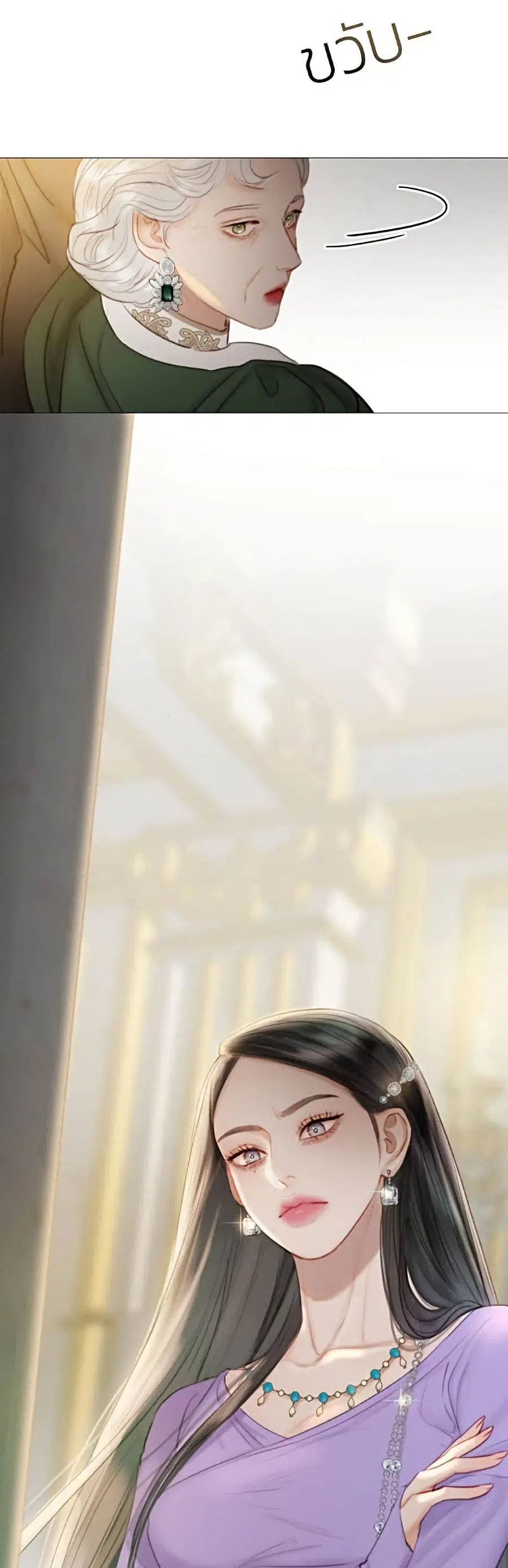 Serena ตอนที่ 3 — page 18 of 52
