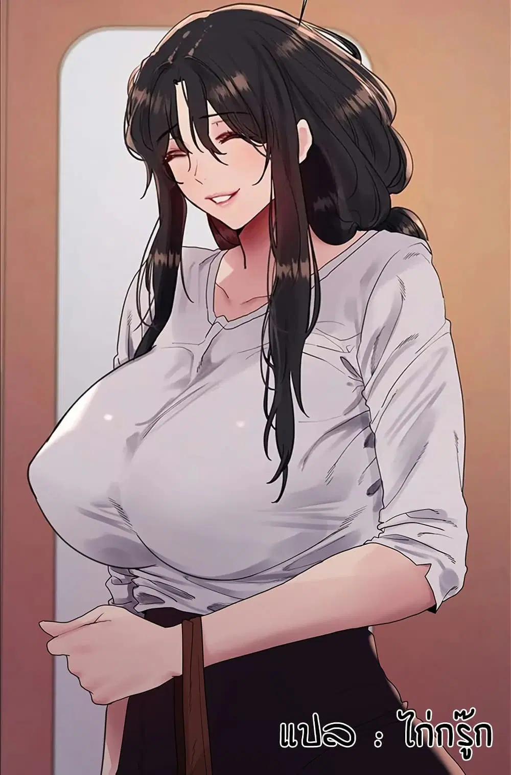 Sex-Stop Watch ตอนที่ 133 — page 1 of 62