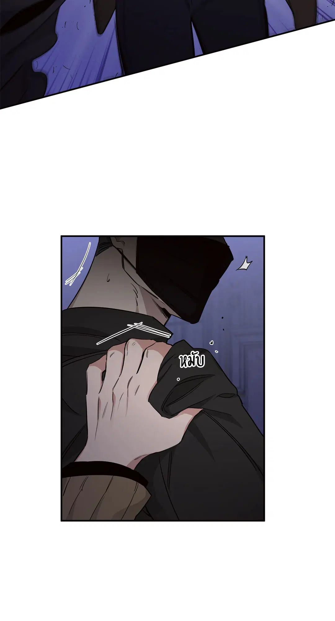 Roses and Champagne ตอนที่ 14 — page 4 of 73