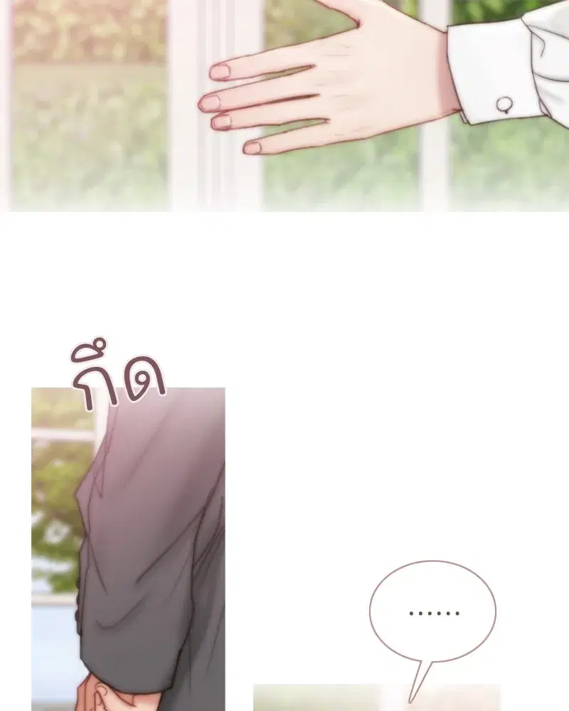 Serena ตอนที่ 124 — page 28 of 121