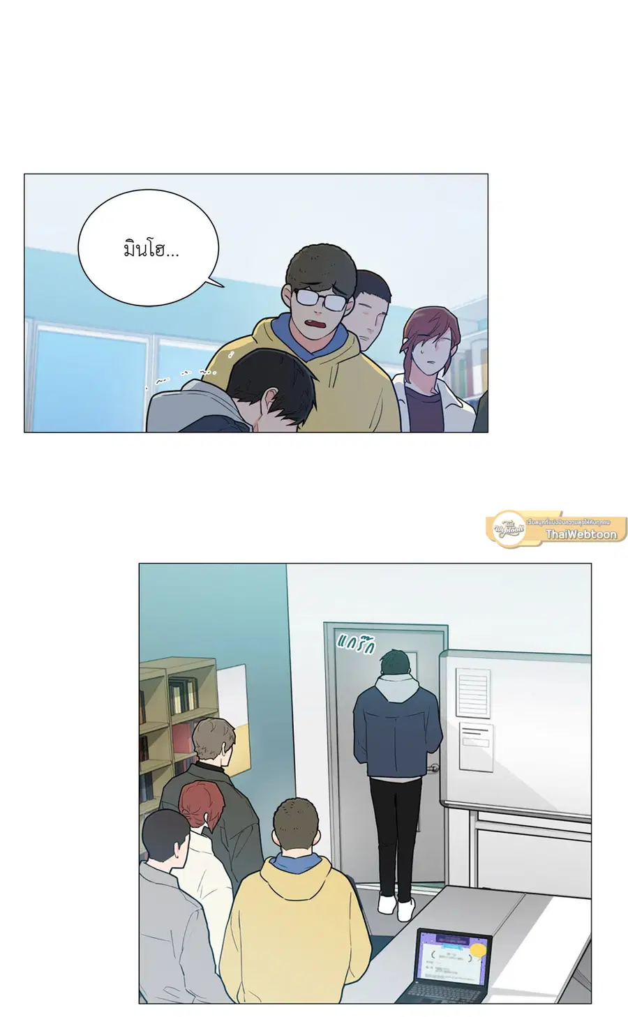 Sadistic Beauty ตอนที่ 84 — page 28 of 33