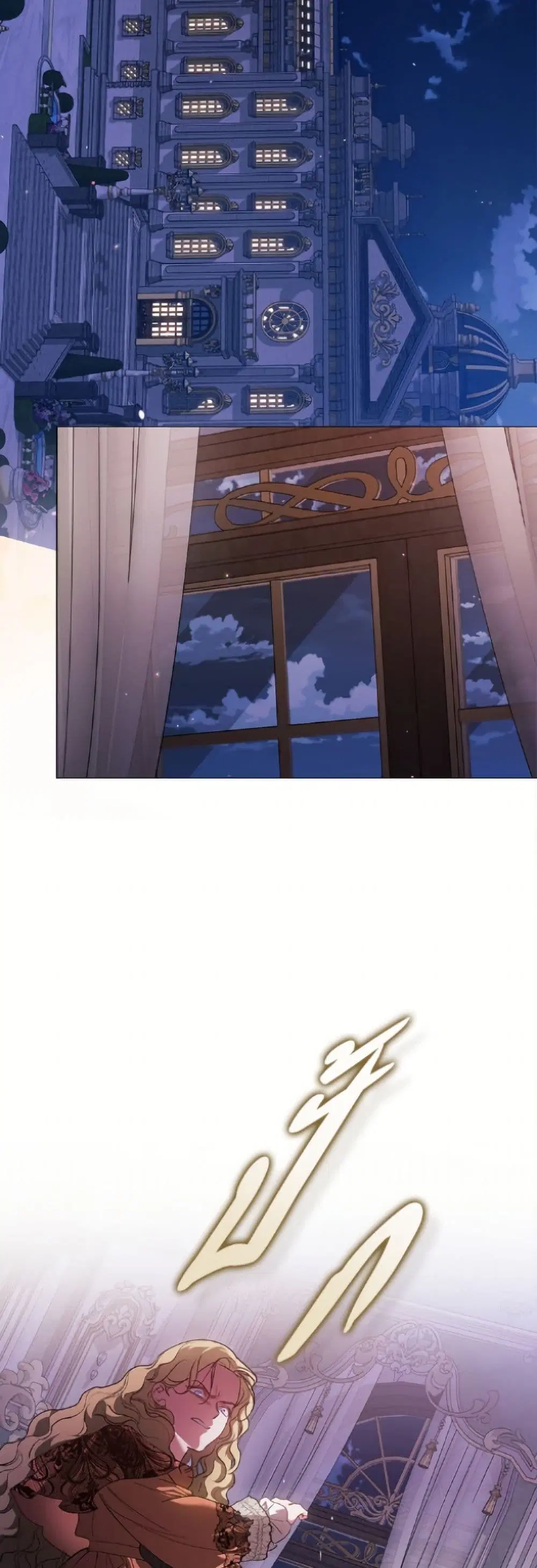The Broken Ring – This Marriage Will Fail Anyway ตอนที่ 120 — page 16 of 52