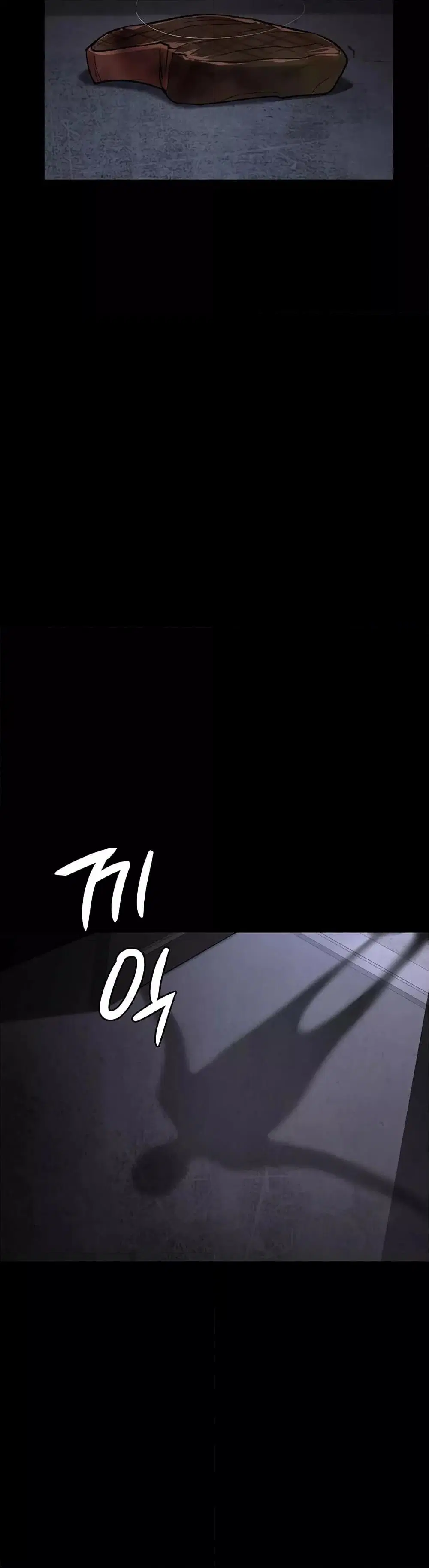 Night Hospital ตอนที่ 55 — page 19 of 60
