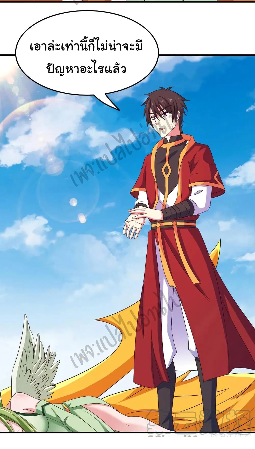 Super Harem Card ตอนที่ 154 — page 13 of 26