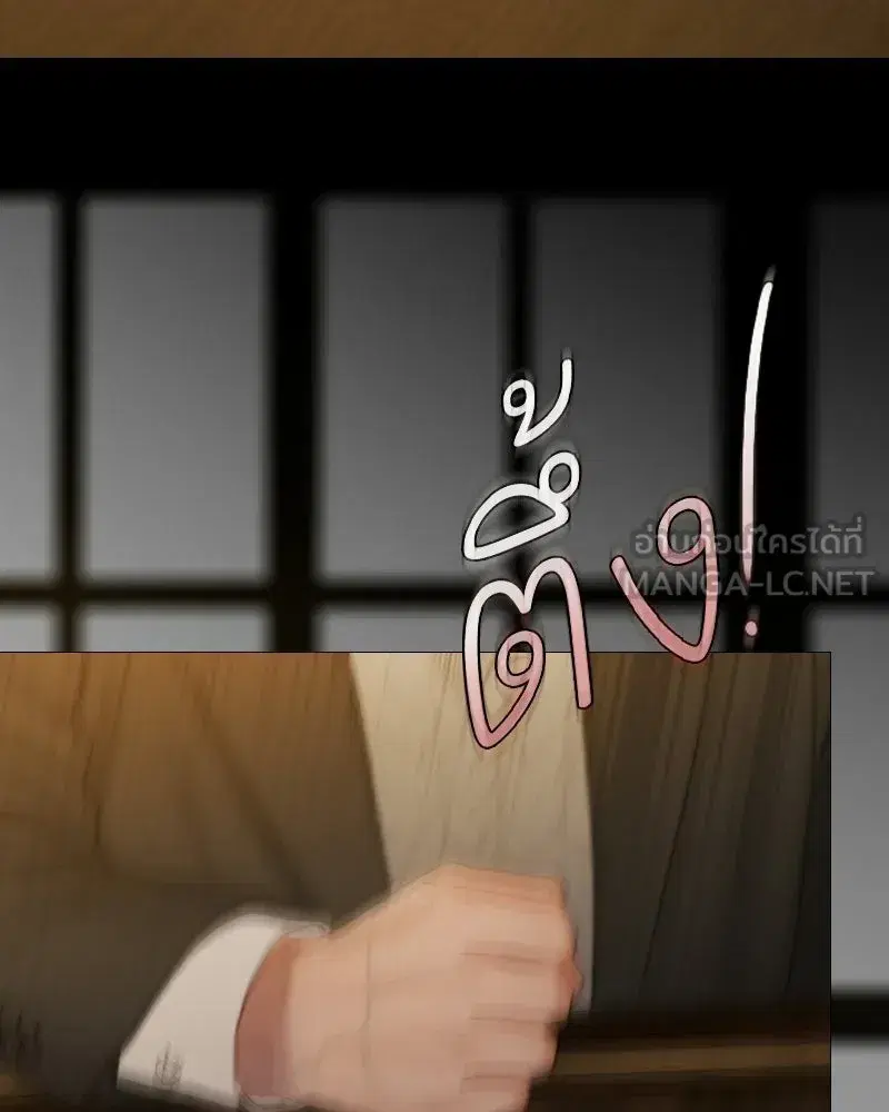 Serena ตอนที่ 132 — page 24 of 137