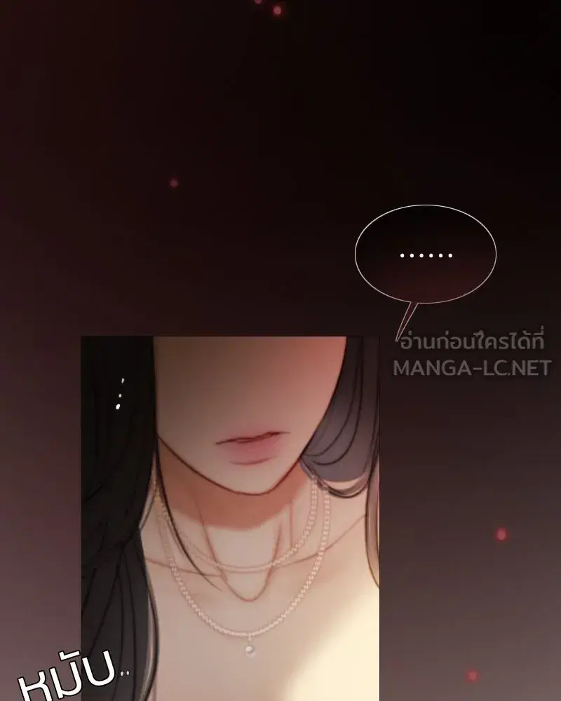 Serena ตอนที่ 84 — page 123 of 150
